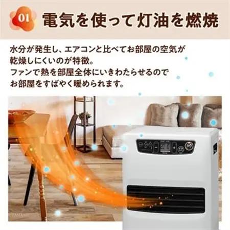 トヨトミ石油ファンヒーター 「LC-32P(ホワイト)」　9～12畳【1507292】