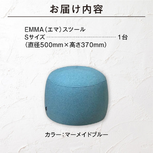 460194001 blocco EMMA（エマ）スツール（Sサイズ）