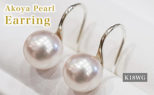 S085-485_あこや真珠 天草 ピアス フック ヒール K18 8mm - 8.5mm ホワイトピンク 真珠 K18WG