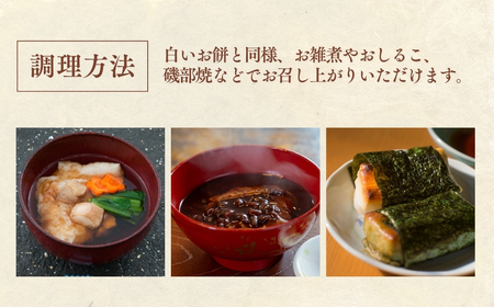 玄米餅 切り餅 360g×6パック 国産もち玄米100％使用 | 杵つき餅 越後製菓 