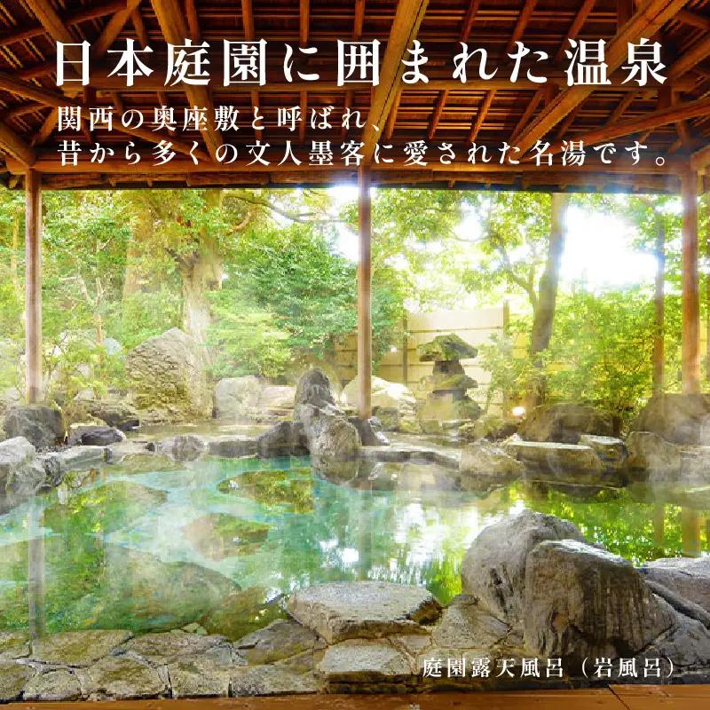 あわら温泉 宿泊利用券 6,000円分 ／ 宿泊券 利用券 旅館 ホテル チケット ペア 観光 旅行 源泉 大浴場 露天風呂 [aw013-b012]