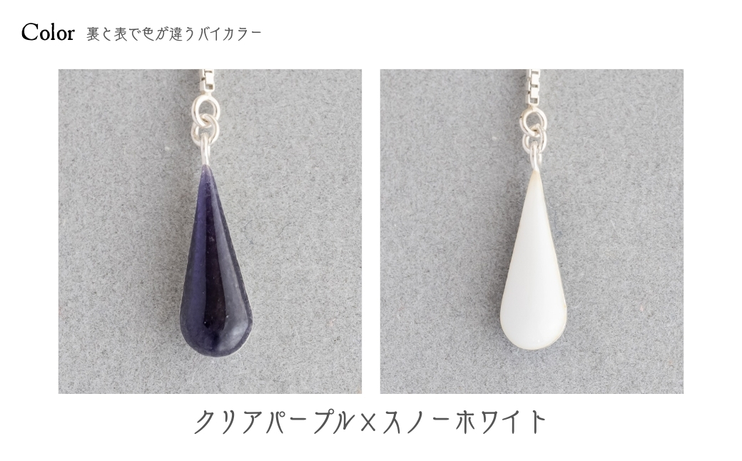 ネックレス しずく クリアパープル×スノーホワイト 七宝 クリアパープル -