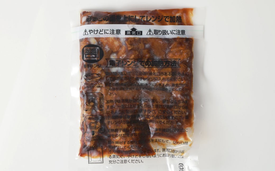 牛丼の具と牛すじ煮込みの食べ比べセット 各5パック 計10パック