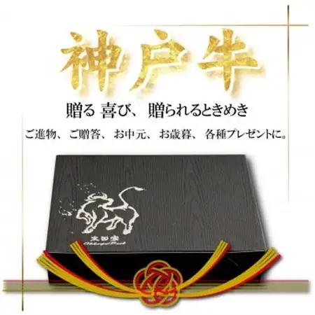 訳あり 神戸牛 焼肉用(部位おまかせ)400g INGWY1【配送不可地域：離島】【1682043】