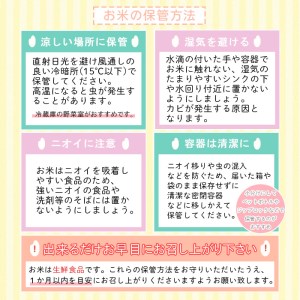 【定期便6回】山形産 特別栽培米 つや姫 5kg×6ヶ月(計30kg) FZ21-332