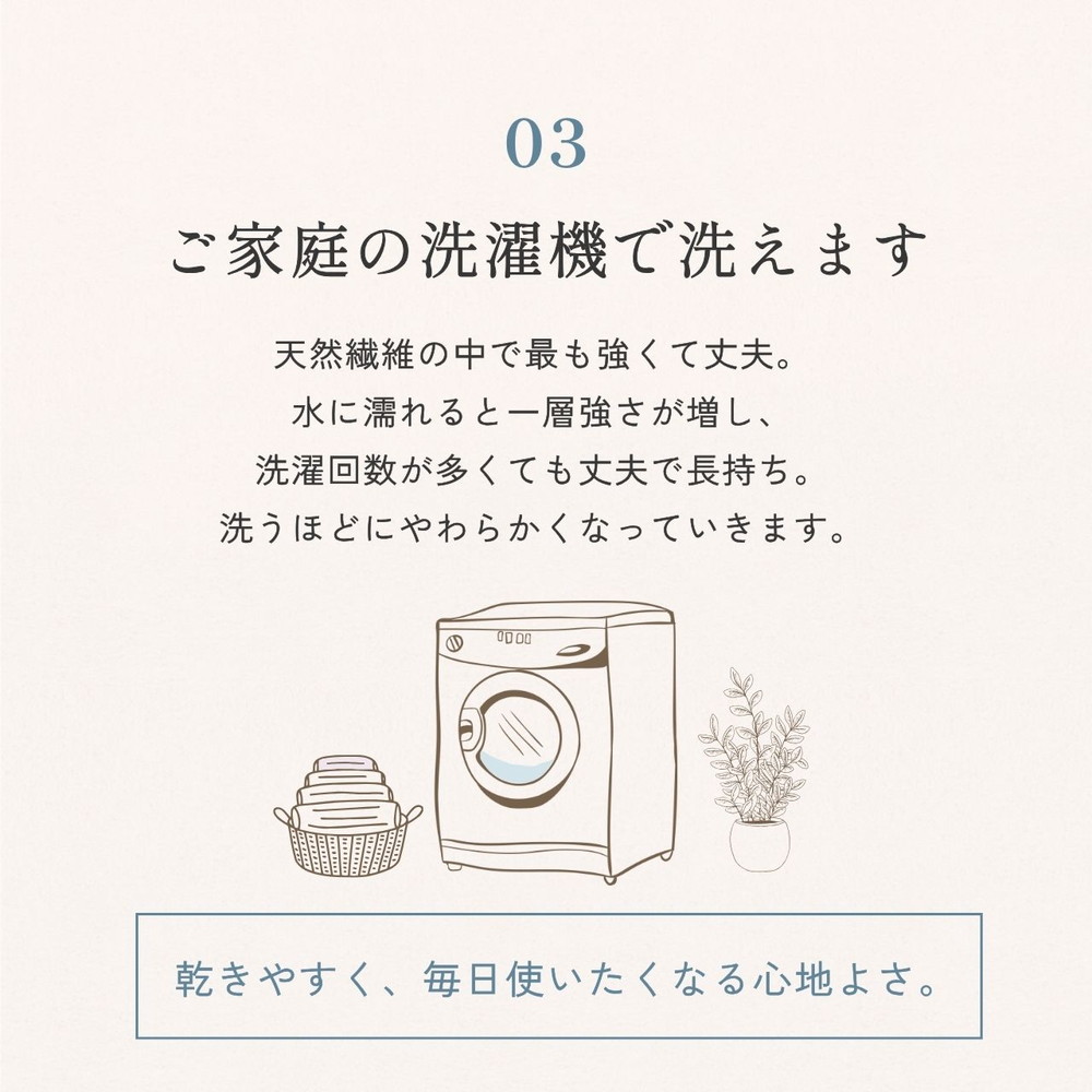 麻 ケット 小ぶりシングル 本麻ケット 夏用 麻100% 本麻ちぢみ 日本製 国産 涼しい 軽い 京都金桝｜苧麻の涼み・トルヴェ