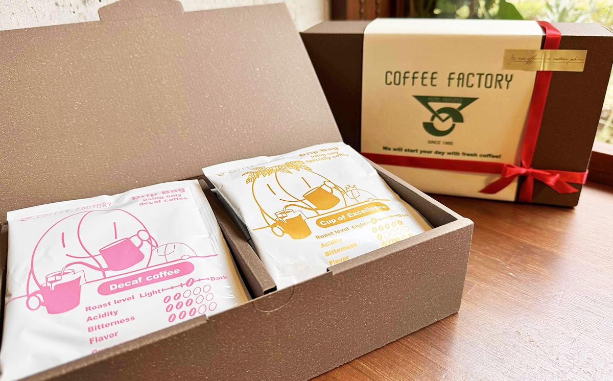 ドリップバッグ14個セット【 コーヒー アイスコーヒー カフェオレ 珈琲 ドリップコーヒー ドリップ 自家焙煎 詰め合わせ セット スペシャルティコーヒー 茨城県 つくば市 】