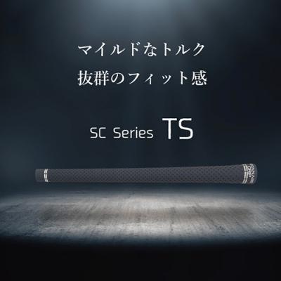 ふるさと納税 小牧市 WATANABE GRIP 5本セット(タイプ:TS)[164W02-03]