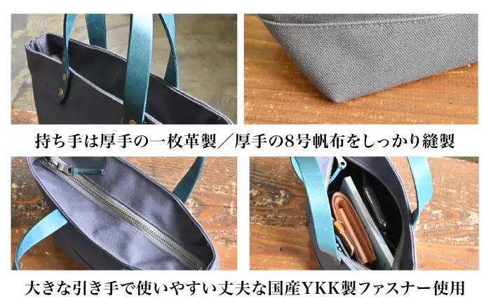 帆布トートS チャコールグレー×コニャック[AQAY209] トートバッグ