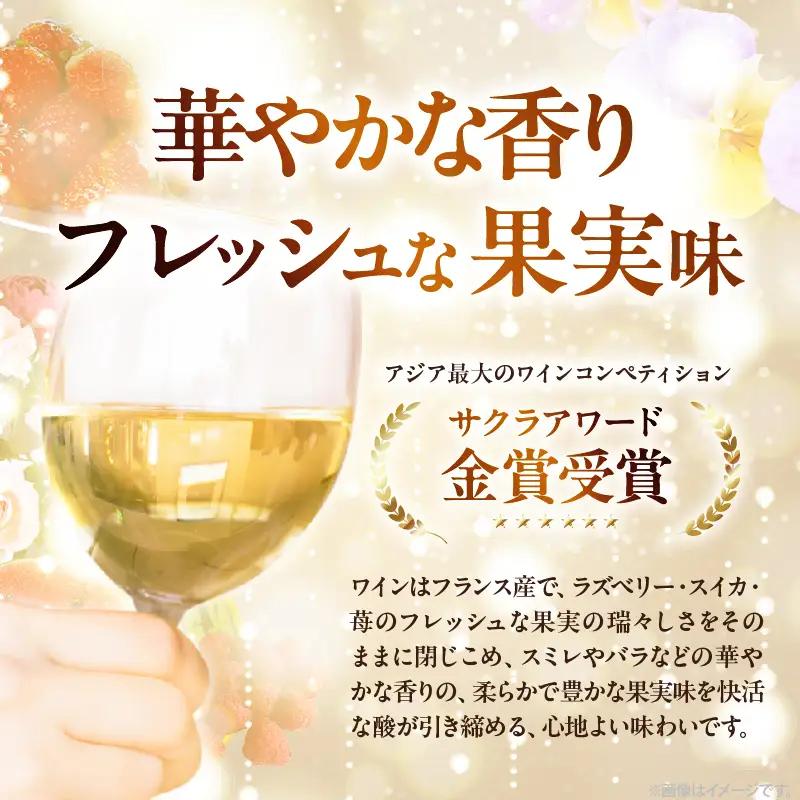 マジックボトル・ワイン ONLY YOU(6本)＆光るグラスBacada!セット(12個)_B115-022