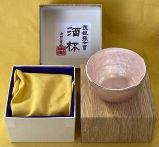 【夏・諏訪湖面の紺色】総銀張七宝 『酒杯』 小 ／ 《受注生産》 贈り物 ギフト 酒器 ガラス 冷酒 盃 工芸品 おちょこ グラス【87-02SM】