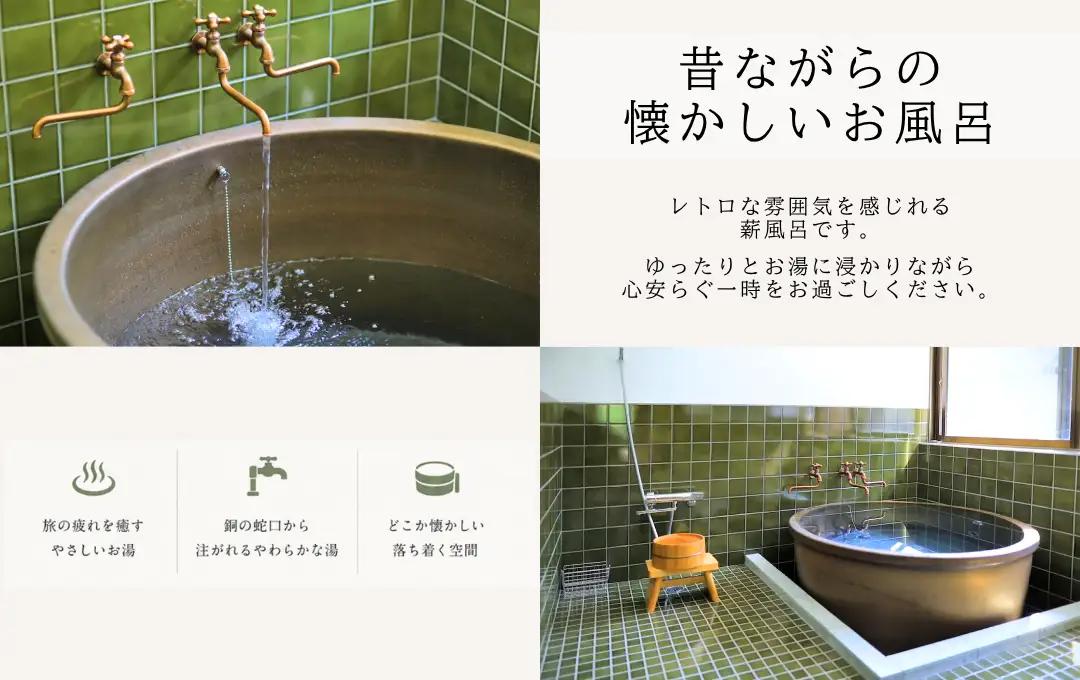 農ある暮らしの宿 古民家 天地　「宿泊補助券 ¥15,000」　【 宿泊補助券  宿泊 観光 伊豆】