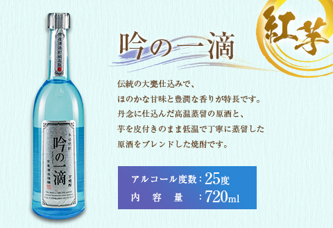 数量限定 本格 芋焼酎 クリアボトル セット 合計2本 飲み比べ 希少 お酒 アルコール 飲料 国産 地酒 晩酌 家呑み 宅呑み お祝い 記念日 ご褒美 おすすめ ギフト プレゼント 贈り物 贈答 手
