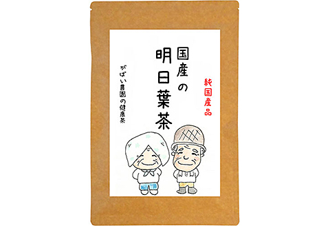 国産 明日葉茶：B100-016