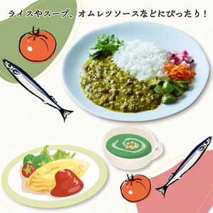 トマさんソース ほうれん草カレー味1.2kg（300g×4缶）【 さんま トマト 野菜  さんま缶詰 秋刀魚缶詰 おかず 魚介缶詰 おつまみ缶詰 さんま 保存食 防災 備蓄缶詰 非常食 缶詰 さんま 