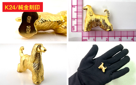 【置物】純金(Ｋ２４)製 『アフガン・ハウンド』ミニチュアオブジェ ALPBK112