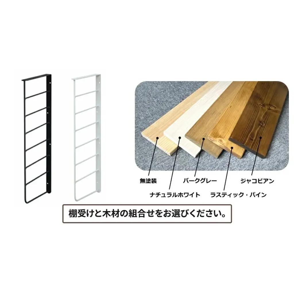ラック L型 シェルフフレーム ワンバイシックス 棚板 セット 平安伸銅工業 棚受け 棚 壁付け棚 壁付け 壁付けシェルフ 壁付け収納 ウォールラック ウォールシェルフ インテリア 家具 収納 DIY