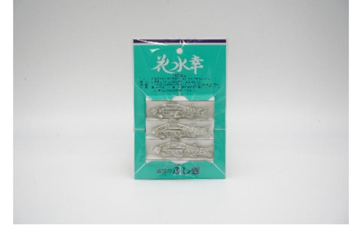 ［高岡銅器］花水幸（魚）3匹入 錫製品 水質改善 浄化 日本製 [№5616-1692]