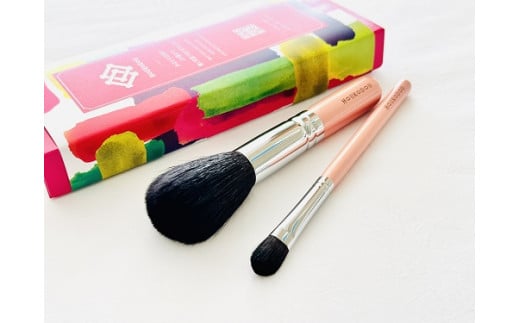 熊野化粧筆　萌定番2本セット