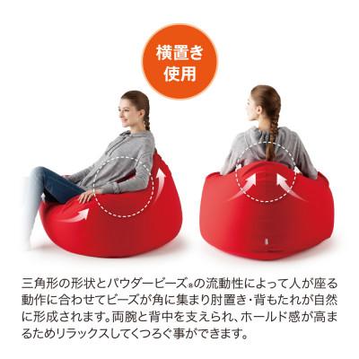 ふるさと納税 三木市 MOGU三角フィットソファ　ホワイト |  | 03