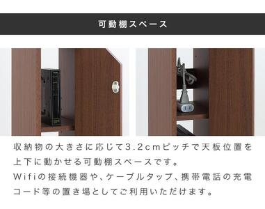 WiFiラック スリム ルーター収納 ブラウン aku100555702