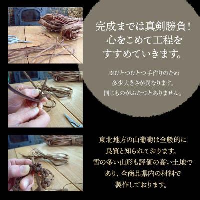 ふるさと納税 鶴岡市 山葡萄花編みリングペンダント　10花【天然山形県産で手作り】　アトリエかおる |  | 02