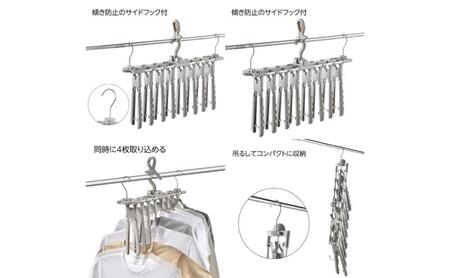 ホームコーディ　かんたん取り込み　ワンタッチスライド8連ハンガー イオンリテール 日用品