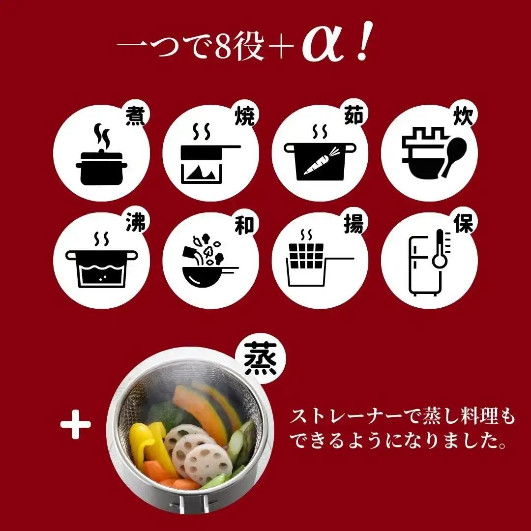 ステンレス マルチポット ストレーナー付 万能鍋 IH対応 調理器具  片手 鍋 ザル