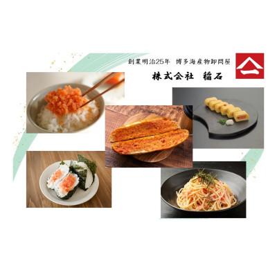 ふるさと納税 福岡市 博多名物　辛子明太子ばらこ　4パック　QF05 |  | 02