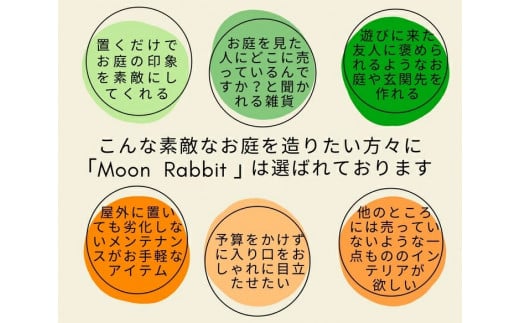 ＜Ｍｏｏｎ Ｒａｂｂｉｔ＞カントリー風お家プランター 《ガーデン雑貨 庭 ガーデニング 鉢 インテリア雑貨 新生活》