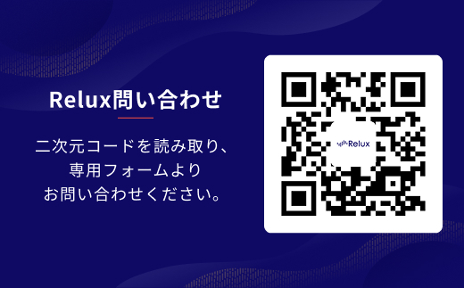 K-751 Relux旅行クーポンで霧島市内の宿に泊まろう(45,000円相当)【Loco Partners】霧島市 国内旅行 予約サービス チケット 旅行券 旅館 鹿児島 霧島 ホテル 宿泊券 旅行 宿 クーポン