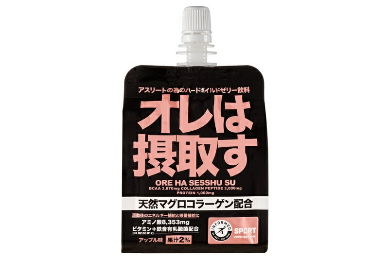 【ふるさと納税】 健康 美容 栄養 ゼリー 常温 保存 焼津 オレは摂取す 12本セット エネルギー補給 アップル味 ドリンク マグロ コラーゲン a15-411