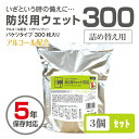 【ふるさと納税】防災用ウェット300 バケツタイプ　詰替用300枚入(詰替用3個)アルコール配合・バラベンフリー　お届け：※12月下旬にお申込みの商品は1月7日以降順次発送させていただきます。