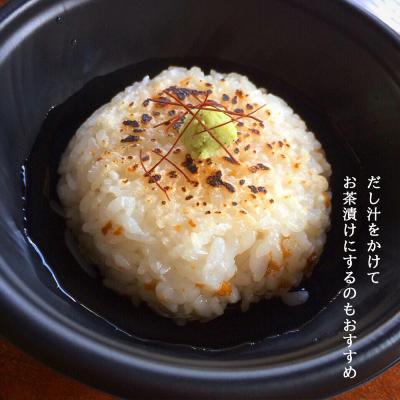 ふるさと納税 知内町 うにの炊き込みごはん 〜 雲丹まんま 〜 ×2(専用箱入り)<海峡の宿 然> |  | 02