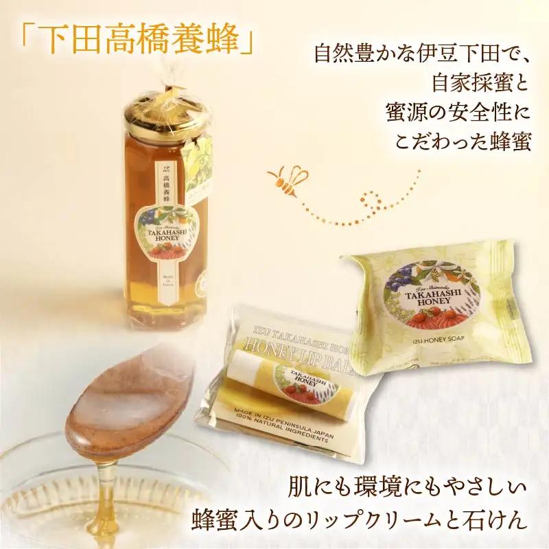 スイーツ 詰合せ ミルクもち はちみつ ソープ リップ 伊豆 下田 ギフトセット 紙袋