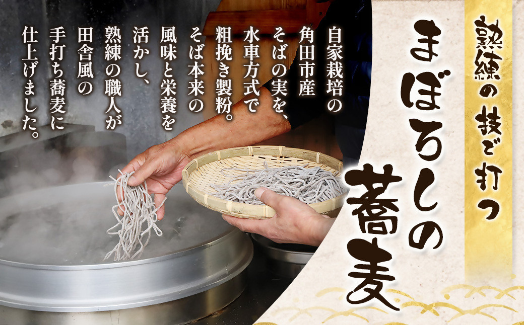【角田市産 そば粉使用】09-家族そば【田舎】K（3食入り）蕎麦 ソバ そば 生そば