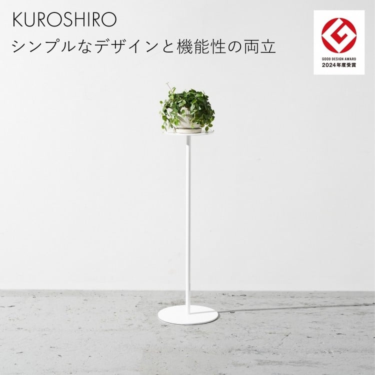 
            【KUROSHIRO｜abekin】スリムテーブル ABSS-W-17 (丸形・白) FC022072
          