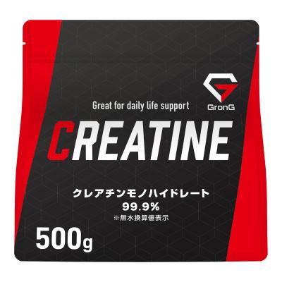ふるさと納税 茨木市 グロング クレアチン モノハイドレート パウダー 500g
