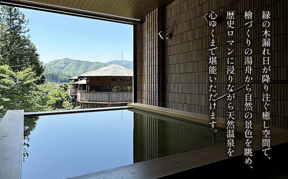 歴史ロマンの湯 しみず温泉 大人 入館券 11回分 入浴チケット 温泉利用券 観光 日帰り M005_イメージ2