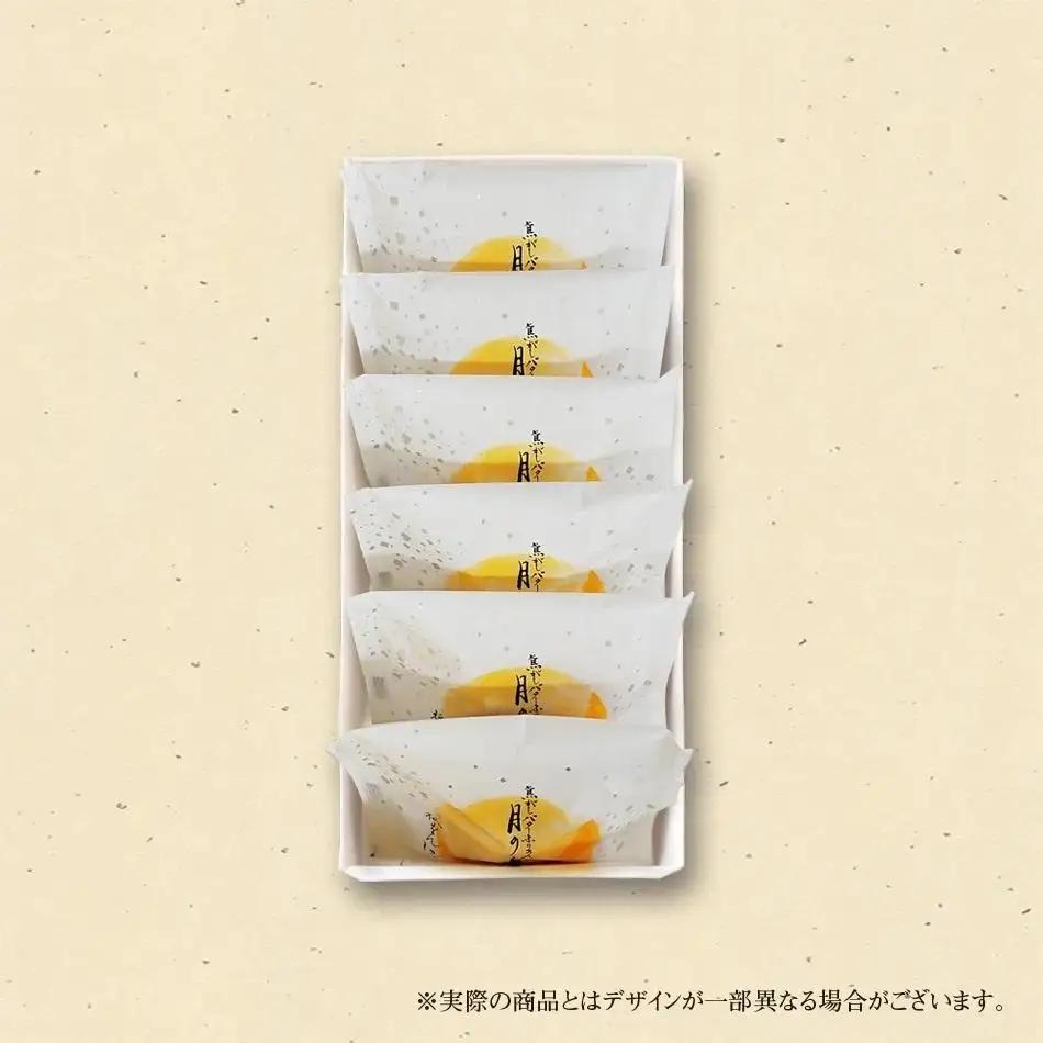 【仁々木】焦がしバターふりあん月の舟（6個入り）祇をんににぎ｜京都 スイーツ 人気ブランド ご褒美スイーツ