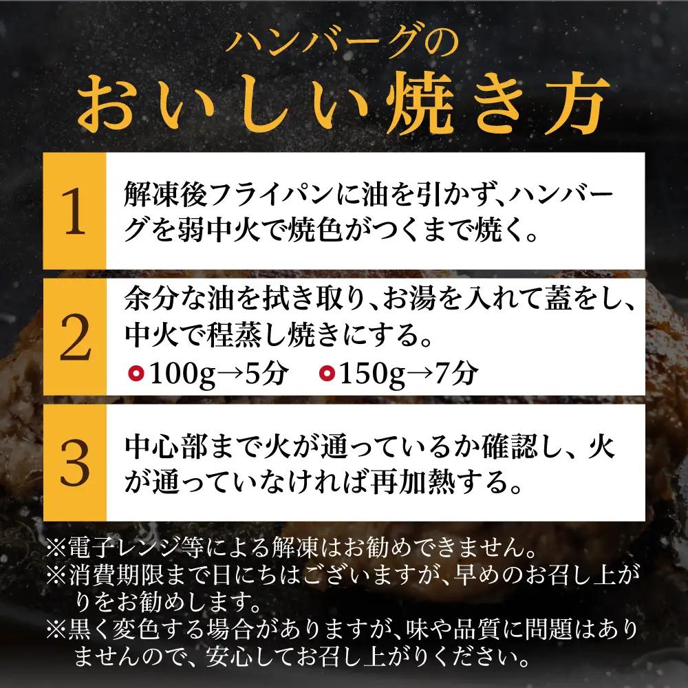 特製 佐賀牛ハンバーグ（150gx12個）計1800g ハンバーグ B140-024
