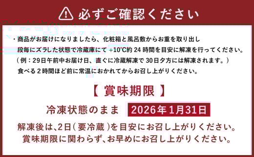 北のシェフオリジナル御節 彩 【2025年12月29日着】 御節 おせち お節 和風 洋風 中華 お取り寄せ お正月