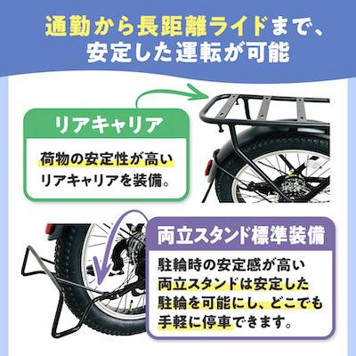 ふるさと納税 和泉市 PELTECH X-Adventure　20型折り畳み自転車外装6段変速ハイパワーモデル　ベージュ |  | 02