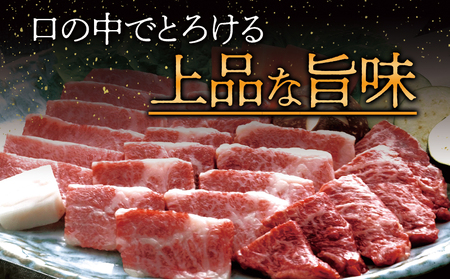 【定期便 全3回】A5ランクに限定 くまもと黒毛和牛焼肉400gを毎月お届け！