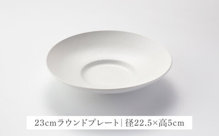【美濃焼】クルバ ラウンドプレート 23cm ペアセット アッシュホワイト【一洋陶園】 食器 お皿 深皿[MFQ014]