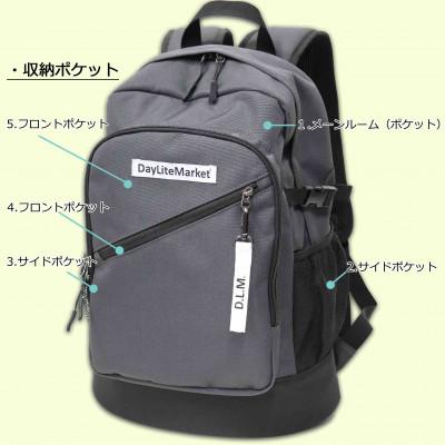 ふるさと納税 篠栗町 撥水、軽量、ボックスロゴがお洒落な 9ポケット 25Lリュック グレー×ホワイト |  | 01