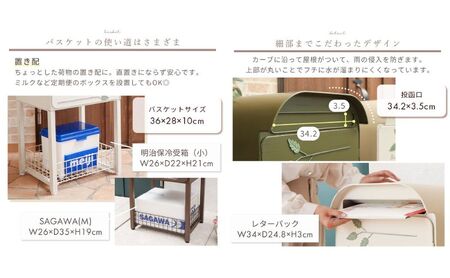 バスケット付 宅配ボックス zinnia(ジーニア) 選べるカラー 置き配ボックス ポスト 郵便受け 郵便ポスト 一体型 宅配ボックス付きポスト 大容量 A4 戸建 家庭用 玄関 一軒家 DIY おし