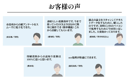 テキスト変換ソフト 読取革命Ver.17 | ﾊﾟｿｺﾝ ﾊﾟｿｺﾝｿﾌﾄ ﾊﾟｿｺﾝ ﾊﾟｿｺﾝｿﾌﾄ ﾊﾟｿｺﾝ ﾊﾟｿｺﾝｿﾌﾄ ﾊﾟｿｺﾝ ﾊﾟｿｺﾝｿﾌﾄ ﾊﾟｿｺﾝ ﾊﾟｿｺﾝｿﾌﾄ ソー