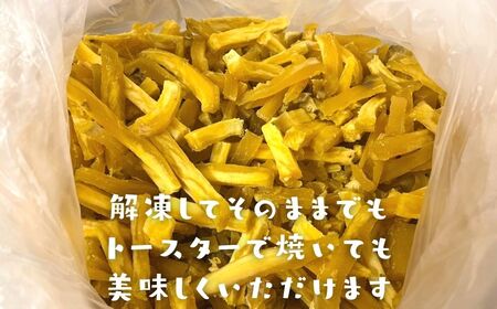 【無添加】干し芋 かんぺ 250g 手作り 訳あり 