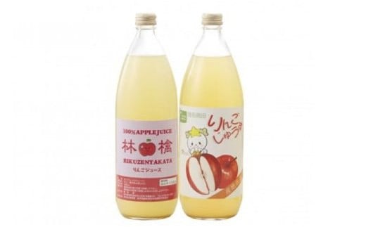 【先行予約】飲み比べ 潮風りんごジュース 1L×2本 セット 【 りんご 飲料 フルーツジュース ストレート 100％ ギフト 岩手 陸前高田 】2025年1月から順次発送予定 RT402